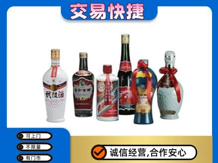 南宁名酒回收武陵酒.jpg