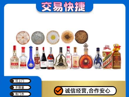 南宁名酒回收礼品.jpg