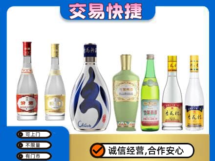 南宁回收汾酒