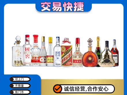 南宁回收酒